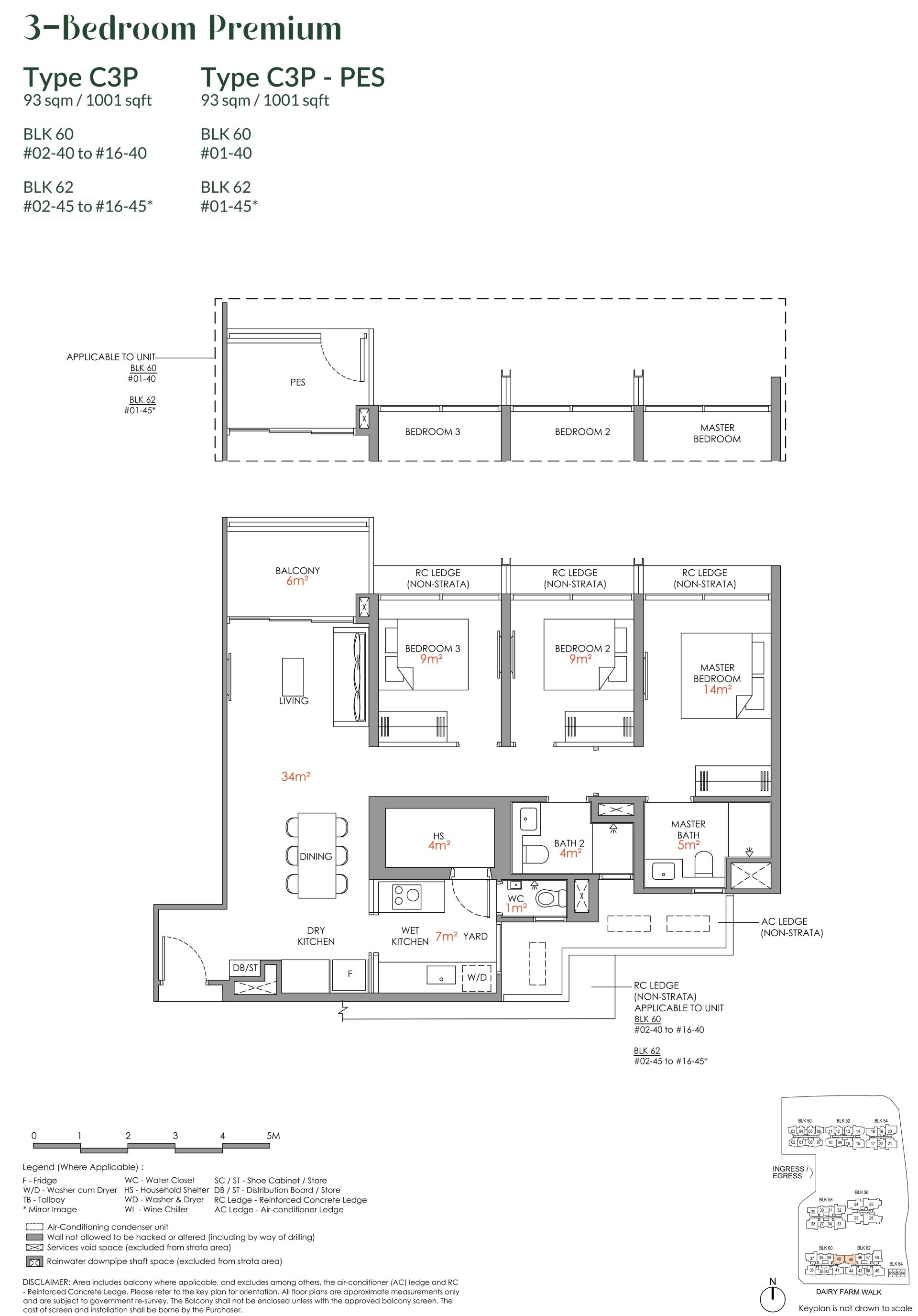 Narra Residences floorplan